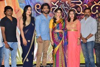 Aswamedham Movie Song Launch
